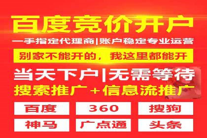 百度搜索营销新趋势：SEO推广的最新案例