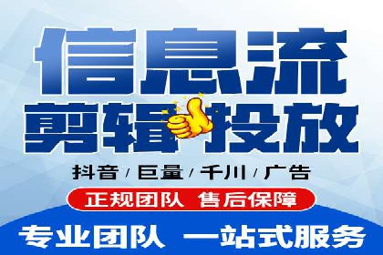 SEM托管优化案例：打造精准广告投放策略